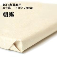 �荗����历 ���� ���������W B���@ 1510�~720mm 1�� 50�� 