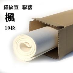 ���� �荗�� ��历 �� ����� ���� 10�� �����p �ɔ��� �荗����历 ���� �����p�� ������e-shop