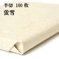 ���� ��历 �u�� ���F ���� 350�~1360mm 1��100�� �����p ���ȗp ���� �@�B���� �� �����p�i �����p�� ���� ���� ���� ���S��