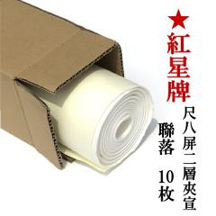 �g���v �ڔ��� ��w���  ���� (530�~2340mm) 10�� �����p�� �荗�� ��历 ��� �{��� �����p ���� �����p�i ��i ����