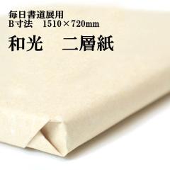 �荗����历 �a����w�� 50�� ���������W B���@ 1510�~720mm