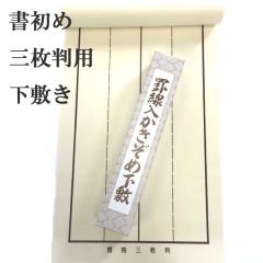 �����p�i ���~�� �����ߎO�����p �Жʌr�� OE51-12 �����p�� ���� �������� ������e-shop