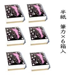 ���� ���� �M�� 1000���~6���Z�b�g �����p �@�B����  �����p�i �����p�� �������� �����Z�b�g �K�� ���� �w�Z ��l �w�� ���K �������� 