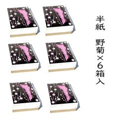 ���� ���� ��e 1000���~6���Z�b�g �����p �@�B���� ���F ������ �ɂ��܂Ȃ�  �����p�i �����p�� �������� �����Z�b�g �K�� ���� �w�Z ��