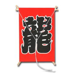 ���|�`�� �|�`�� �ۂ��� ���N�� ������ �a�G�� �C���e���A �M�t�g �v���[���g �����p�i ������e-shop