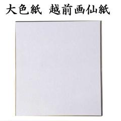 ���� �F�� ��F�� �z�O��历 5���Z�b�g BA19 �����p�i �����p�� ������e-shop