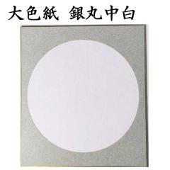 ���� �F�� ��F�� ��ے��� 5���Z�b�g BA55 �����p�i �����p�� ������e-shop