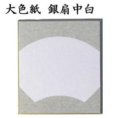 ���� �F�� ��F�� ���� 5���Z�b�g BA57 �����p�i �����p�� ������e-shop