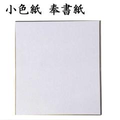 ���� �F�� ���F�� �򏑎� 5���Z�b�g BD12 �����p�i �����p�� ������e-shop