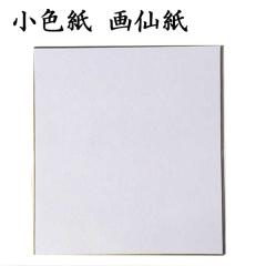 ���� �F�� ���F�� ��历 5���Z�b�g BD13 �����p�i �����p�� ������e-shop