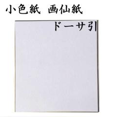 ���� �F�� ���F�� ��历�h�[�T�� 5���Z�b�g BD15 �����p�i �����p�� ������e-shop