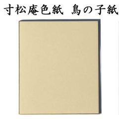 ���� �F�� �������F�� ���̎q�� 5���Z�b�g BE18 �����p�i �����p�� ������e-shop