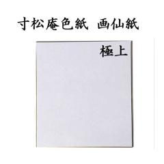 ���� �F�� �������F�� ��历�ɏ� 5���Z�b�g BE16 �����p�i �����p�� ������e-shop