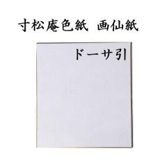 ���� �F�� �������F�� ��历�h�[�T�� 5���Z�b�g BE14 �����p�i �����p�� ������e-shop