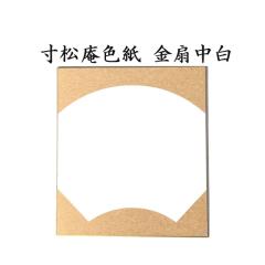 ���� �F�� �������F�� ����� 5���Z�b�g BE53 �����p�i �����p�� ������e-shop