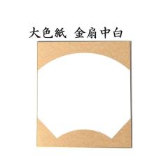 ���� �F�� ��F�� ����� 5���Z�b�g BA53 �����p�i �����p�� ������e-shop