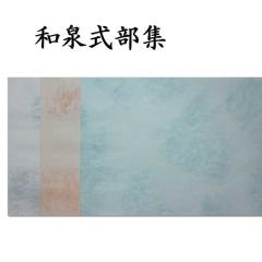 �����p�i �a�򎮕��W �����p�� �a�򎮕��W�����p�� 3�F�Z�b�gAI20