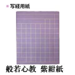 �ʌo�p�� �荗���� �����F ���� 1��10���� �ɂ��܂Ȃ� ���H�� ���r �i��:AK39-4 | �ʌo �����p�i ������e-shop