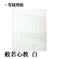 �ʌo�p�� �荗��� ���F �S�� 1��10���� �ɂ��܂Ȃ� ���H�� ���r279�� �i��:AK39-11 �ʌo �����p�i ������e-shop