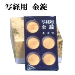 �ʌo �ʌo�p���� 5�� �����ʌo���D �������D ���{�� �o�� �����p ������ �����p�i ������e-shop