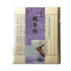 �ʌo�p�� �ω��o�ʌo�p�� 287�~696mm 1��20���� �i��:AK27 �ʌo �����p�i ������e-shop