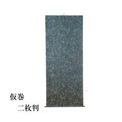 �����p�i ���� �_�Ԏ� �񖇔��p EA18 ���� �W���p�i �|���� ������e-shop