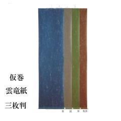 �����p�i ���� �_���� �O�����p EB12 ���� �W���p�i �|���� ������e-shop