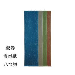 �����p�i ���� �_���� ���ؗp EB11 ���� �W���p�i �|���� ������e-shop