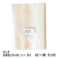 �荗�� ��历 ������ �� ���S�� ������o�p �𕝂������Z�b�g ����  ���� (350�~1360mm)��5��~4������ ���[���֑�������