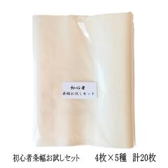 �荗�� ��历 ������ �� ���S�ҏ𕝂������Z�b�g  ���� (350�~1360mm)��5��~4������ ���[���֑�������