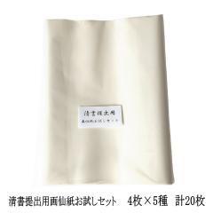 �荗�� ��历 ������ �� ������o�p��历�������Z�b�g  ���� (350�~1360mm)��5��~4������ ���[���֑�������