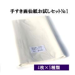 ���� �荗�� ��历 ��  �荗����历�������Z�b�gNo.1 �����p ����  ���� (350�~1360mm)��5��~4������ ���[���֑�������