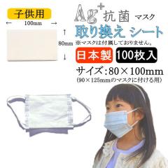 ���{�� �q���p �R�ۃ}�X�N�V�[�g 100�� �}�X�N �t�B���^�[ ���ւ� ��� �V�[�g �R�� ��C�I�� ���r��h�~ �z�}�X�N�Ή� �� ���� �΍� 