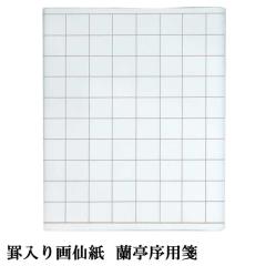 �r������历 �������p ���� 1�F�~20���� �����p �ɂ��ݏ��Ȃ� �i�ԁFPK11 ���H�� ���r�� 10�~35�� 