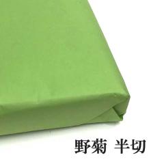 ���� ��历 ��e ���� 1��100�� �����p ������ �@�B���� �j��Ȃ� �� �������� JA�����W �����p�� ���K ���S�� ��������