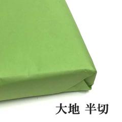 ���� ��历 ��n ���R�F ���� 1��100�� �����p ���� �@�B���� JA���Ϗ����R���N�[���p�� �� �����p�� ���S�� ������e-shop