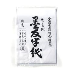 ���� ���� �n�F 20���|���ܓ��� �����p �@�B���� ������ �M�^�т��Ȃ߂炩 �����p�i �����p�� �������� �K�� ���S�� ���K �g���؂� ��