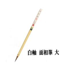 ���{��p�M ���n��p�M �F��M ��x�� �ʑ��M �����ʑ� �� 3.5mm�~22mm ������e-shop