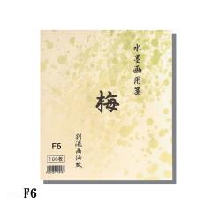 �@�B���� ���n��p�� �~ F6(318�~410mm) 100�� ���n��p���K�� �ɂ��ݏ��Ȃ� �i��:BC11-4 ���n�� �� ���K �����p�� ������e-shop