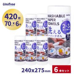 �y6�Z�b�g�z�L�b�`���y�[�p�[420���i70�J�b�gx6�{�j ���� �􂦂� �y�[�p�[�^�I�� ���^�I�� �z�� �g���̂� ��@�� �G�� �z�� �z�� �唻 