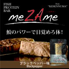 FISH PROTEIN BAR meZAme -U- ubNybp[@10Zbg