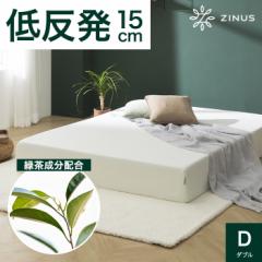 ZINUS GreenTea 15cm }bgX _u zCg ᔽ}bgX _u zCgxbh _u zCg WkX 