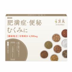 【第2類医薬品】生漢煎 防風通聖散 満量処方 (90包入 30日分)セルフメディケーション税制対象