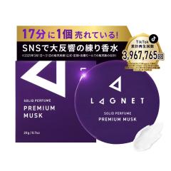 LAGNET ���O�l�b�g �\���b�h�p�t���[�� �v���~�A�����X�N 20g ���荁�� �����Y ���� �t���O�����X�o�[�� �j�� �M�t�g ���e���� ��l ���e