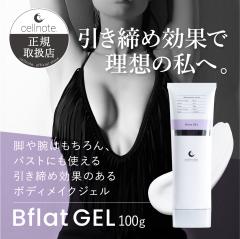 cellnote. Bflat GEL r[tbgWF 100g  {fBCNWF  oXg r r }bT[W oXgPAN[ {fBN[