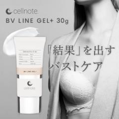 oXgPAWF cell note BV LINE GEL+ 30g  TCY b Zm[g N[ oXgN[ oXg WF  J   