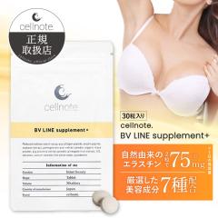 cellnote. BV LINE supplement+ 30���� �������T�C�Y �{�f�B�P�A �T�v�� �G���X�`�� �哤�C�\�t���{�� �R���[�Q�� �v���Z���^ �T�v������