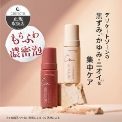 cellnote. FeMish Premium WHIP 150ml Iׂ2̍iA}eBbNEbfB^XEB[gs[`~Nj fP[g][\[v A