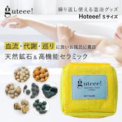 guteee! Hoteee! S�T�C�Y ���� �o�X�O�b�Y ���� ���g�� ������ ���� �V�R�z�� �₦�� �₦�΍� ���� ���� ��� ���� �����b�N�X �u���b�N