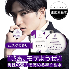 LAGNET \bhpt[ 10g XN̍ Y 荁 IXtF {   e l j  lC fB[X